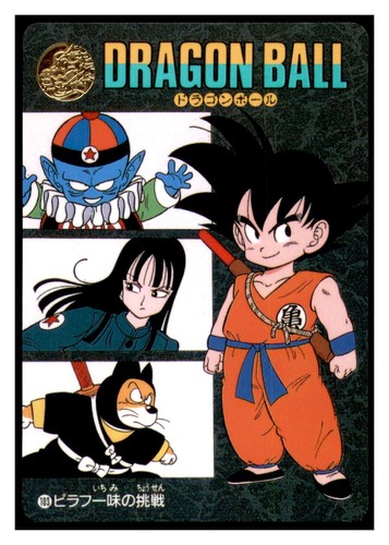 Dragon Ball Z Karte Visual Adventure 103 RAR Set BRUCH