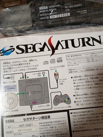 Sega Saturn Console This Is Cool Skeleton HST-0021 W/Box SS Rare Good Used JP