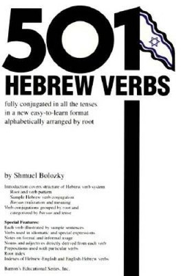 501 Hebrew Verbs : Fully Conjugated in All the Tenses in a New Easy - ACCEPTABLE