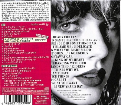 Taylor Swift Reputation Japan Special Edition CD+DVD | eBay