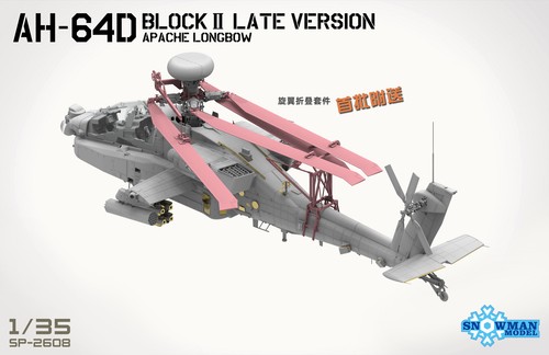 SNOWMAN MODEL SP-2608 1/35 AH-64D BLOCK II LATE VERSION APACHE LONGBOW - Imagen 4 de 5