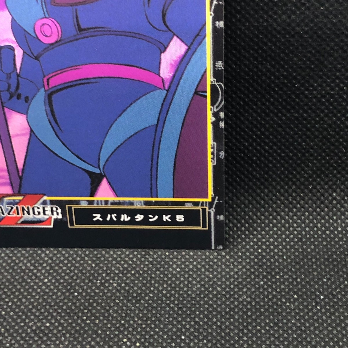 マチャケ Spartan K5 mazinger z Card No.35 Trading amada Japanese