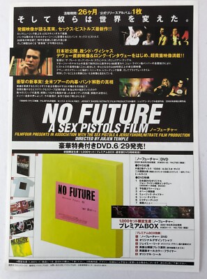 廃盤 希少品 Sex Pistols/NO FUTUREプレミアムDVD BOX 廃盤 希少品 Sex Pistols/NO FUTUREプレミアムDVD BOX No Future A Sex