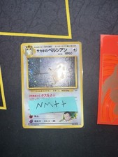 Pokemon Japanese Giovannis Persian Holo No # 053 Gym 2🔥PSA GRADE🔥 034💎NM ++💎