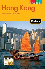 Fodor's Hong Kong, Including Macau (Full-Color Travel Guide) - GOOD
