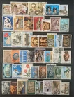 Greece Stamps Used