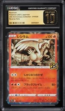 CGC 10 Pristine Ho-Oh 004/028 REVERSE HOLO RARE Japanese Pokemon Card 25th