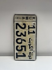 Altes originales Kuwait-Kennzeichen | Vintage Nummernschild | Sammlerst&uuml;ck