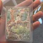 Meowth Illustration Rare Holo 106/094 PFL EN – NM Condition Pokémon TCG