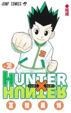 Hunter x Hunter Vol. 1-38 set Manga Comics Japanese from Japan Used