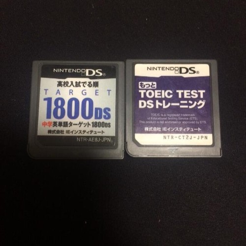 English Ds Two Soft