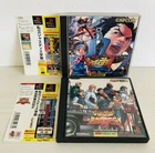 PS1 Project Justice Gakuen Rival Schools 1 & 2 Obi PlayStation 1 set of 2 Japan