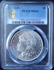 1903-O Morgan Silver Dollar - PCGS MS 63 - Gold Shield