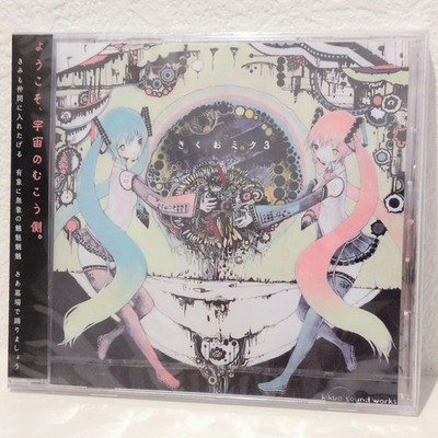 kikuo miku 3 kikuo vocaloid VOCALOID doujin music CD | eBay