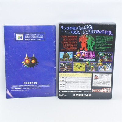 1.1 Ver ZELDA The Legend of MAJORA'S MASK Black Box Nintendo 64