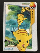Pokemon Carddass Pikachu NO.2 Anime collection Pok mon TCG Japanese 1998 Poor