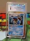 2007 Japanese Pokémon 1st Edition Shining Darkness Blastoise Holo CGC 8
