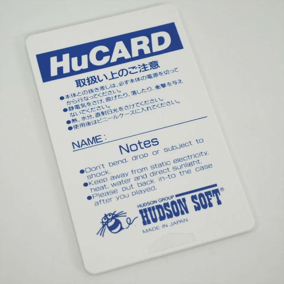 POWER LEAGUE 93 PC Engine Hu 7385 pe - Image 4 of 4