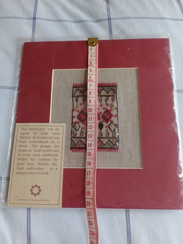 Handstickerei mit arabischem Motiv. Teppichdesign. Rot/Schwarz/Gold 20x18 cm. - Bild 6 von 7
