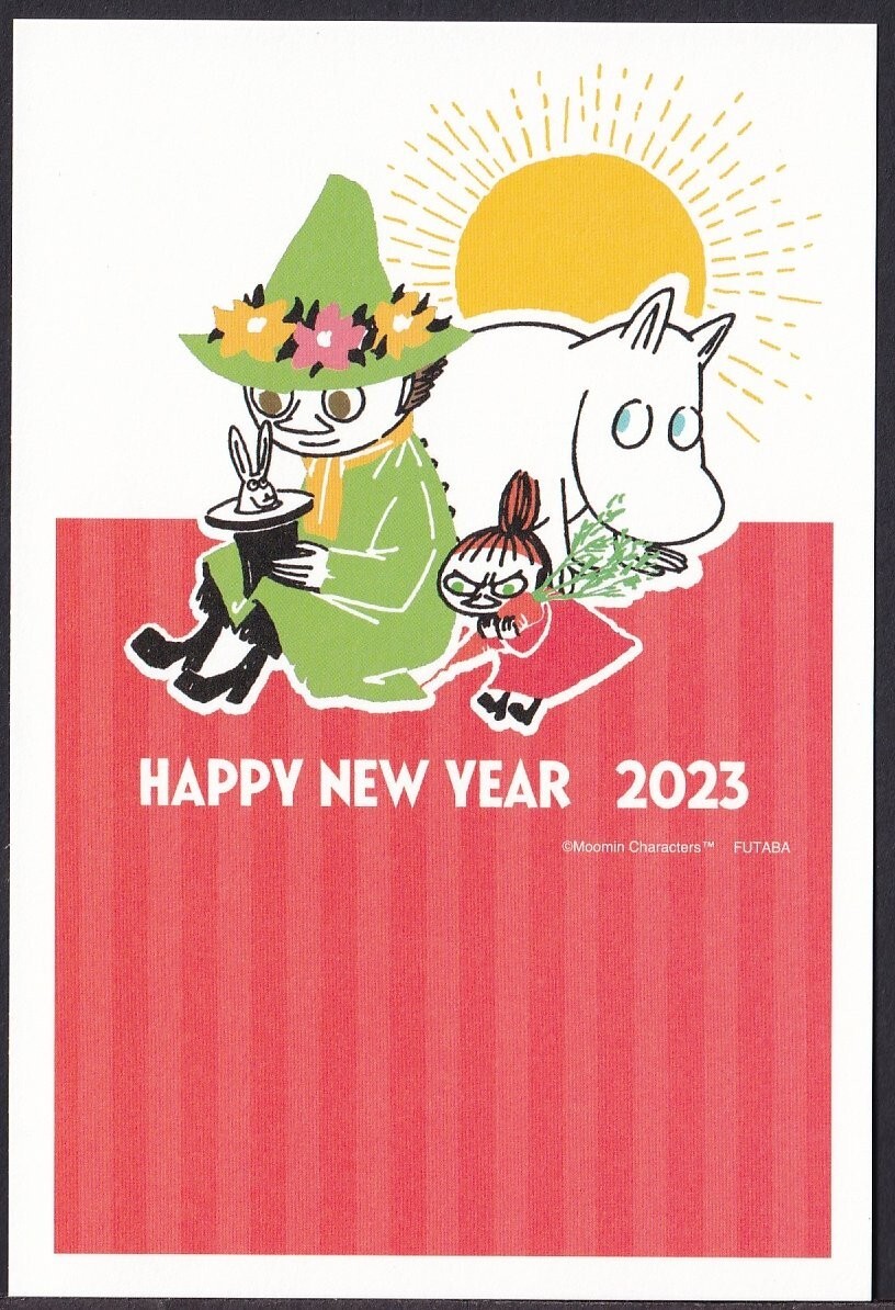 Japan new year postcard 2023 Moomin FUTABA set of 8 (jny2677