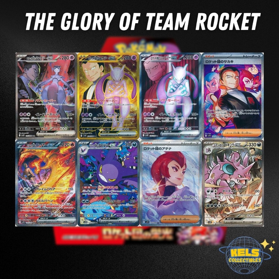 the glory of team rocket booster box pre order Pokemon: Japanese Pack this product offers the opportunity to discover new and exciting combinations Pokemon Scarlet & Violet Glory