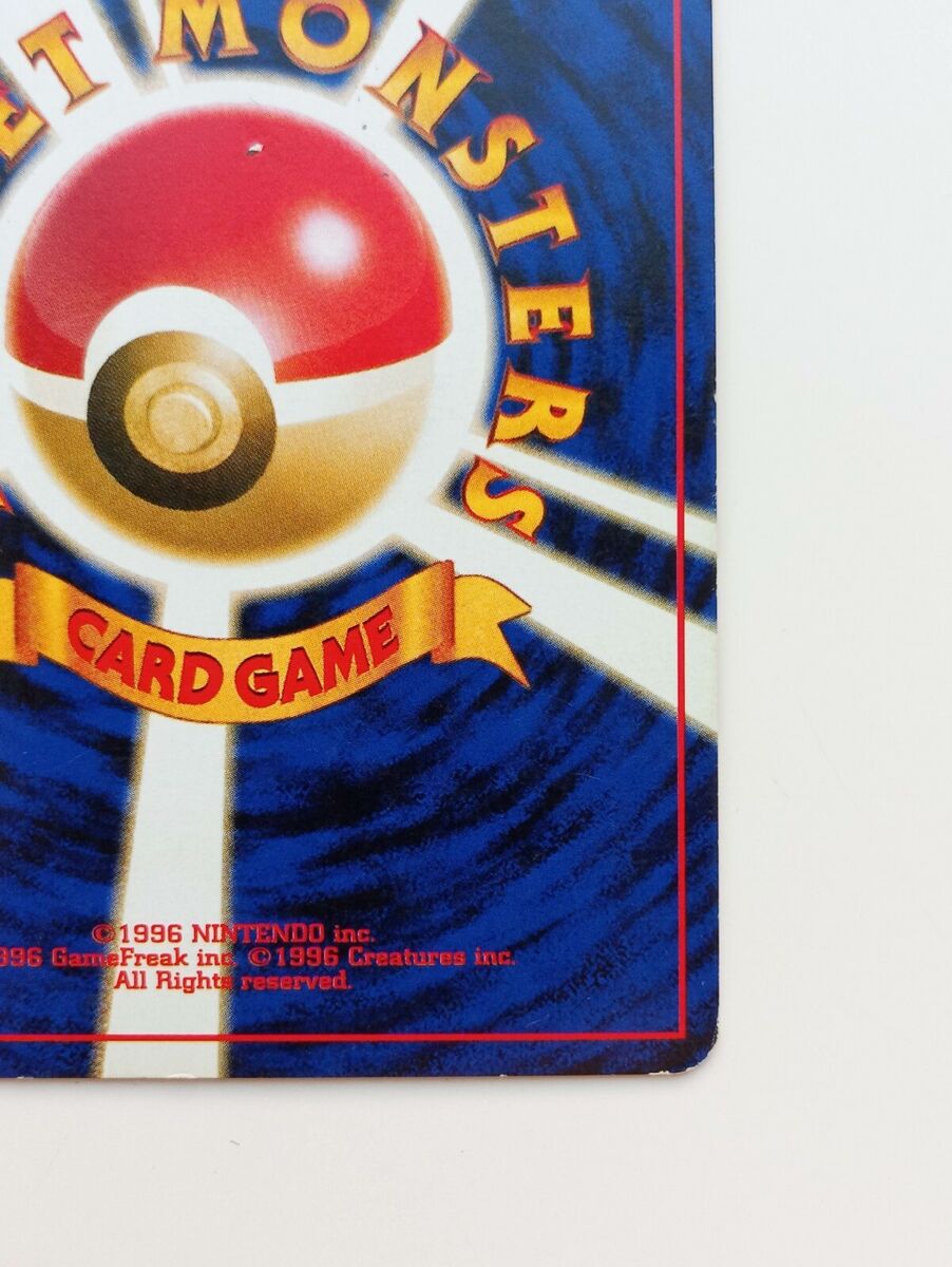 Togetic Pokemon card Holo Shiny Nintendo Japanese Neo Togetic Pokemon card Holo Shiny Nintendo Japanese Neo