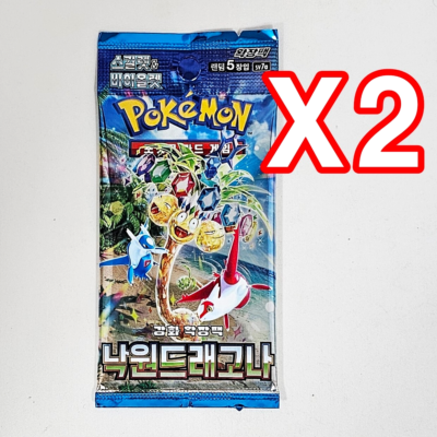 16 PACKS Pokemon Cards Booster Variety Set Bundle KOREAN 151 Surging Sparks ETC | eBay 16 PACKS Pokemon Cards Booster Variety Set Bundle KOREAN 151 Surging Sparks ETC | eBay