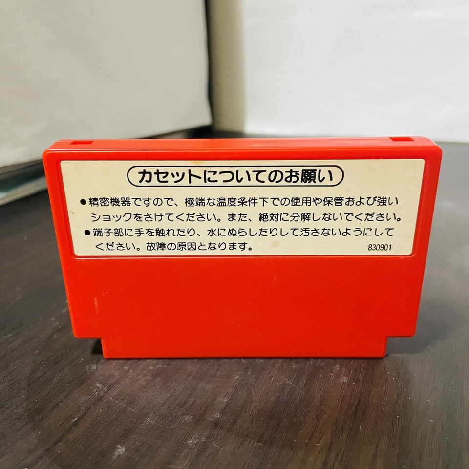 Excite Bike Nintendo Famicom 1984 HVC-EB Japanese Version Sports Racing Retro - Image 2 of 4