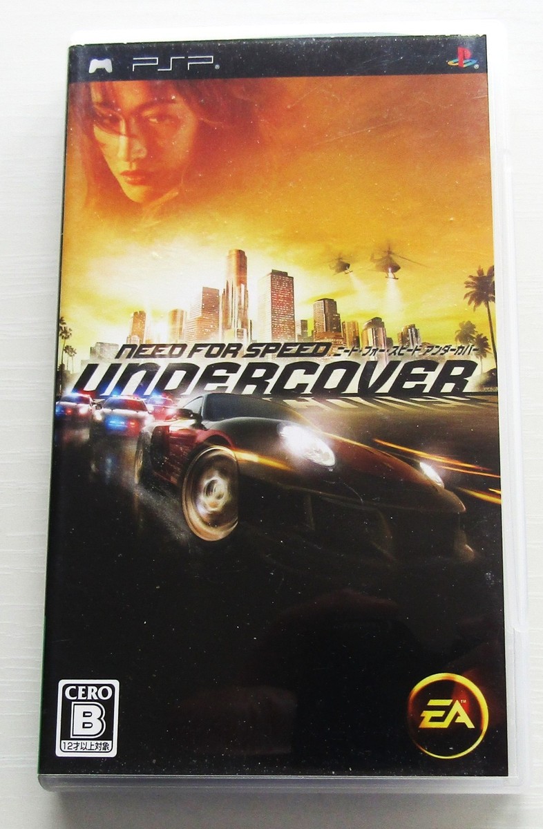 PSP NEED FOR SPEED Shift Under Cover Pro Street Carbon 6 Games