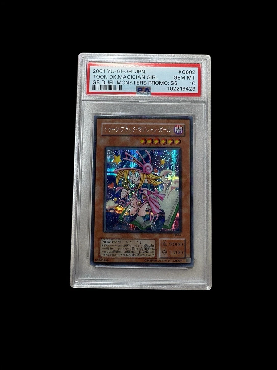Dark Magician Girl Yu-Gi-Oh! TCG Professional Sports Authenticator