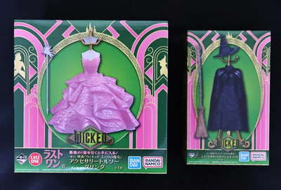 Ichiban Kuji Wicked Elphaba & glinda Accessory torso A & Last One Prize Set of 2