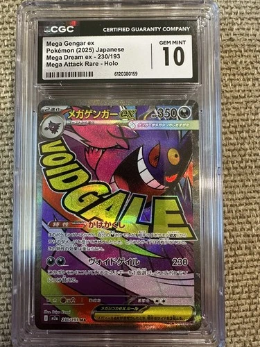 Mega Gengar EX 230/193 Japanese SW12 CGC 10 Gem Mint Mega Attack Rare Holo