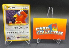 Ursaring #217 Prices | Pokemon Japanese Crossing the Ruins