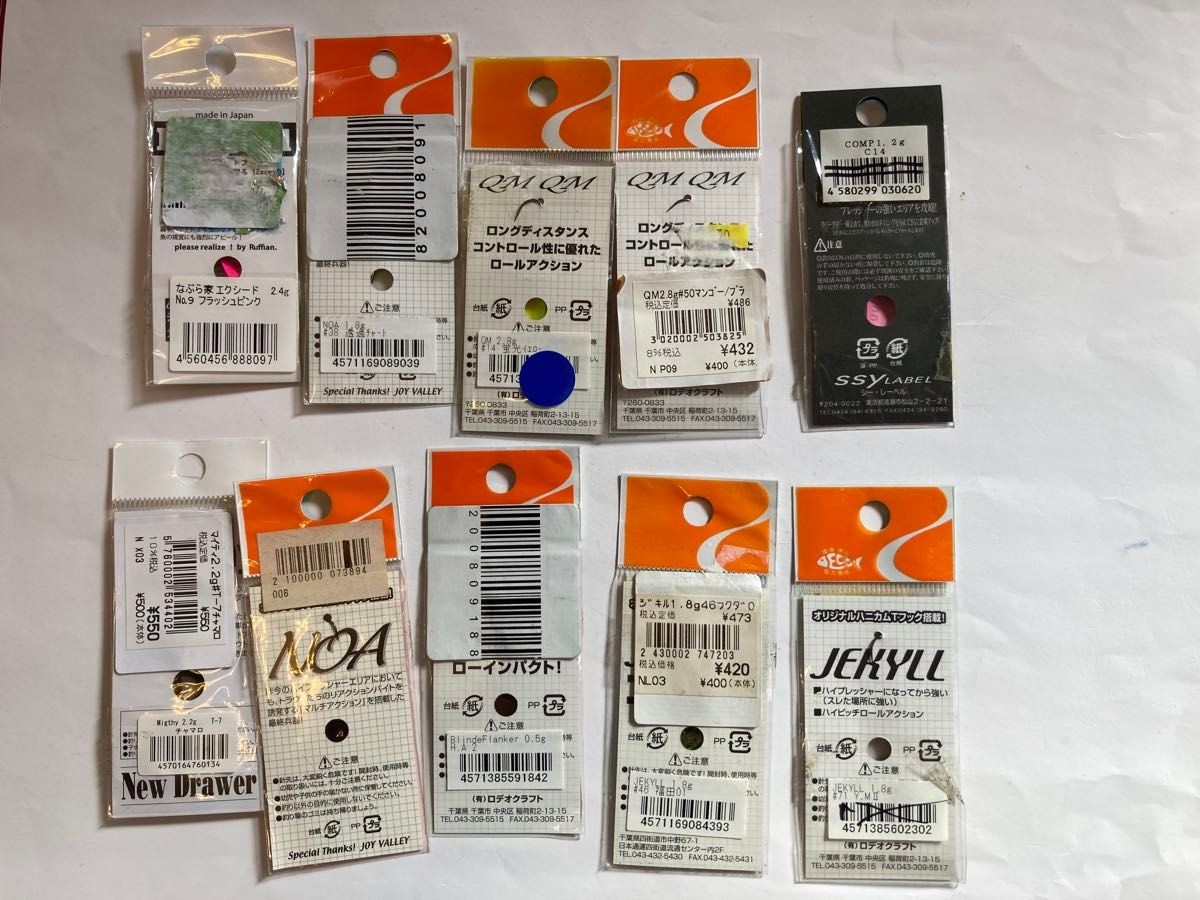 Rodeo Craft Noah and other spoons set of 30 - Image 4