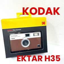 Kodak EKTAR H35 Half Frame Camera Tested Compact Film Camera Brown Color