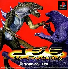 Godzilla PS Software Trading Battle for PlayStation Used