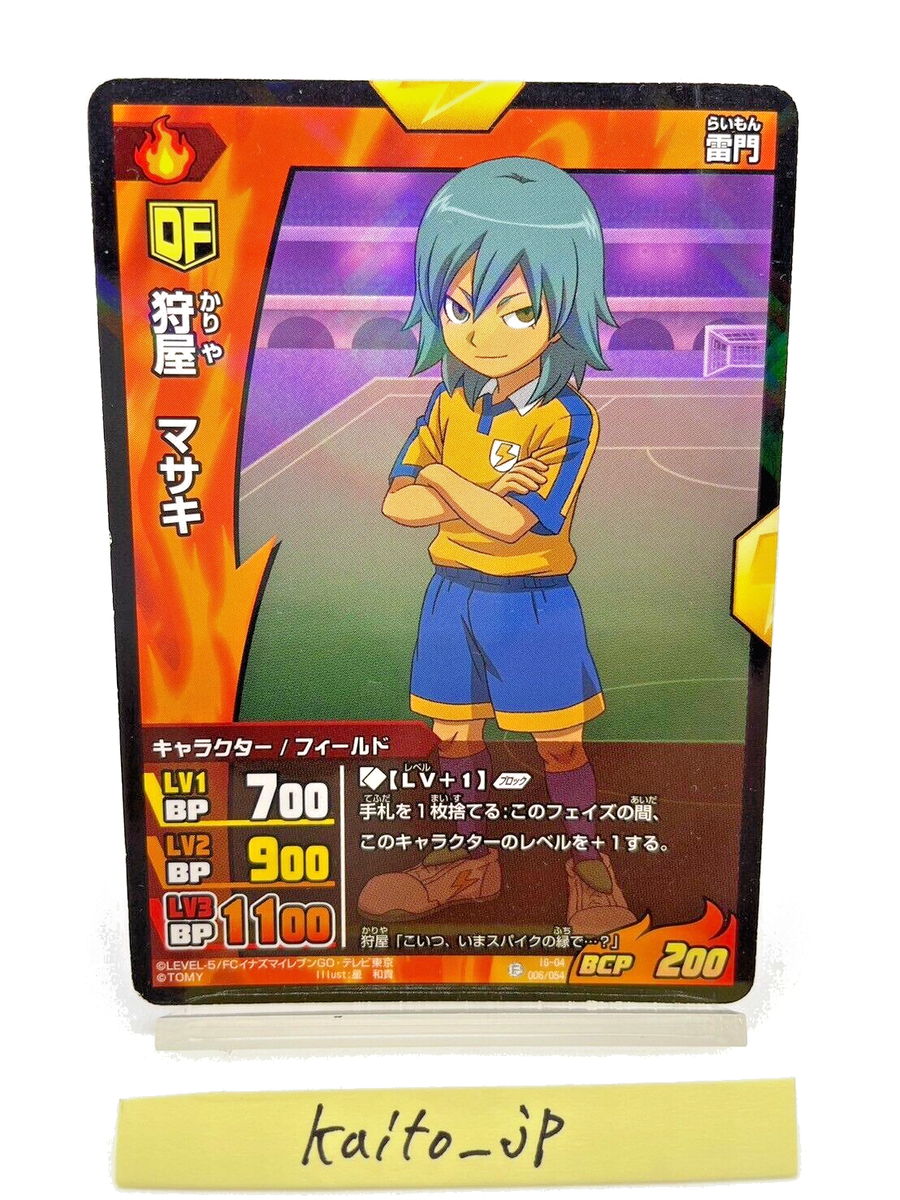 Masaki Kariya INAZUMA ELEVEN GO Trading Card Game TCG IG-04 006