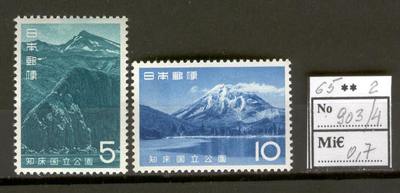 Japan A32 MNH 1965 2v Mountains | eBay