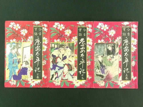YOSHIIKU Japanese Antique 3 Books Set Woodblock Print Cover Ghost Meiji b605