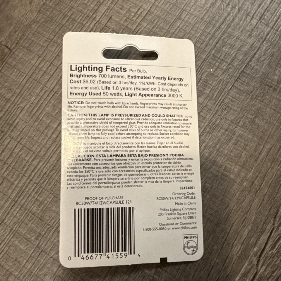 Philips BC50W/T4/12V/CAPSULE, 50W T4 Landscape and Accent Light - Image 2 of 3