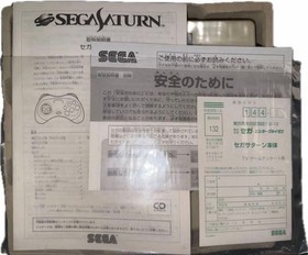 SEGA Saturn HST-0019 White Console With Box Manual Japan