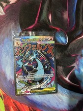 SEALED Mega Charizard X ex Phantasmal Flames UPC Promo EN NM