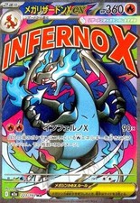 Mega Charizard X ex #223 Prices | Pokemon Japanese Mega Dream ex