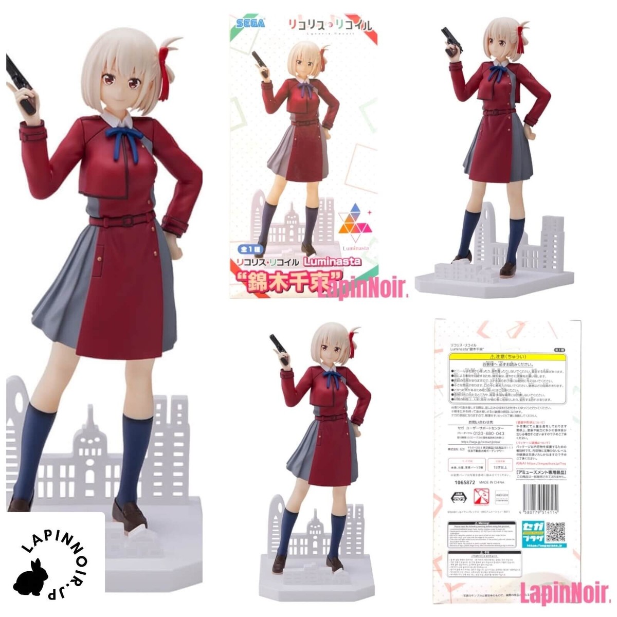 Lycoris.　0331 TAITO Coreful Figure Lycoris Recoil Chisato Nishikigi Hawaii