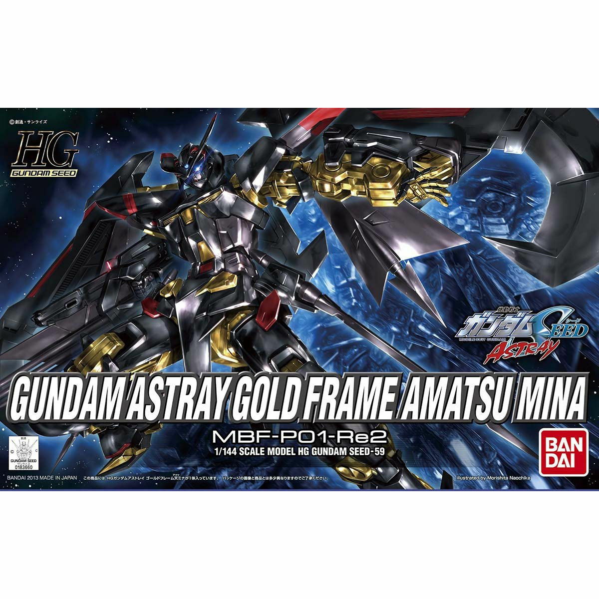 ✫新品未開封GUNDAM ASTRAY GOLD FRAME AMATSU ✫ 24 Gundam Astray Gold Frame Amatsu Mina 