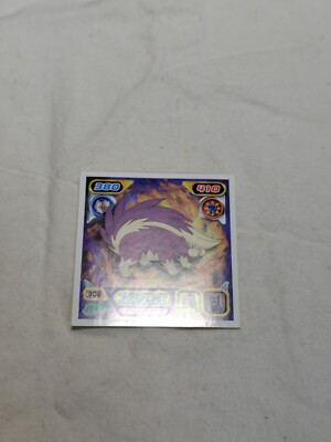 アマダ ポケットモンスター s-l400.jpg