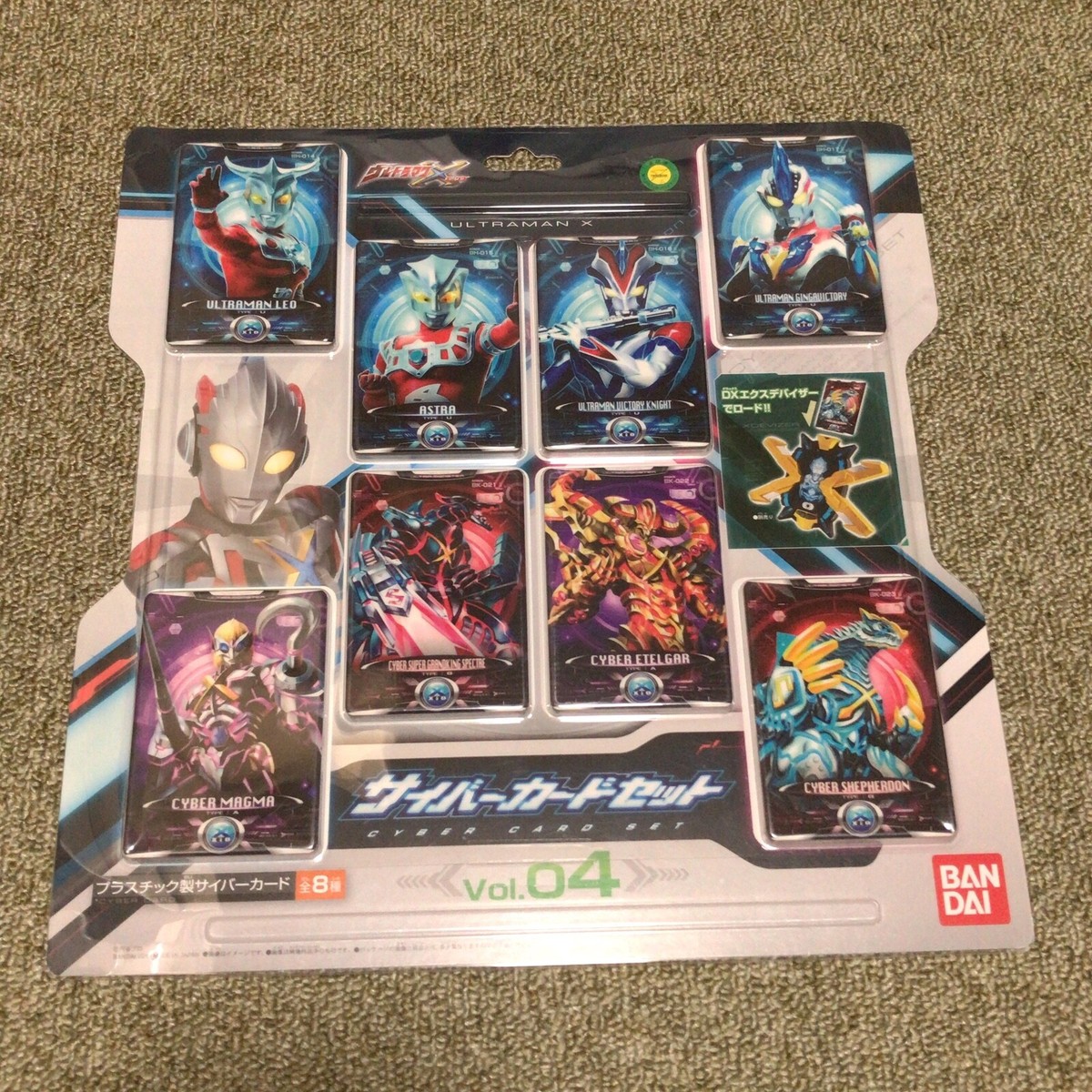 Used D709 DX Ultraman X Ultra Cyber Card Set Vol.04 | eBay