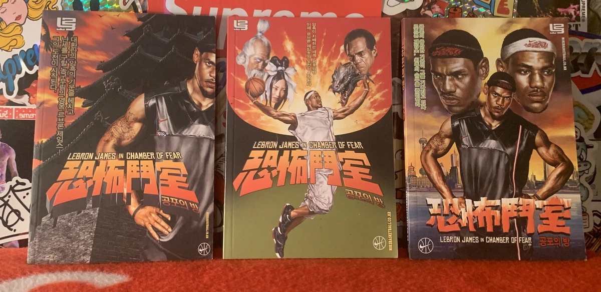 DS NEW 2004 Nike Lebron Chamber Of Fear Complete Set Book 1 2 3 Korea Promo RARE
