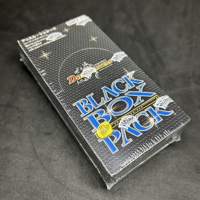 Black Box Pack DMEX-08 Sealed Duel Masters TCG Wizard Of The Coast 2020