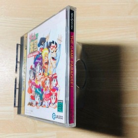 Game Tengoku The Game Paradise! Sega Saturn Arcade vertical scrolling shooter JP